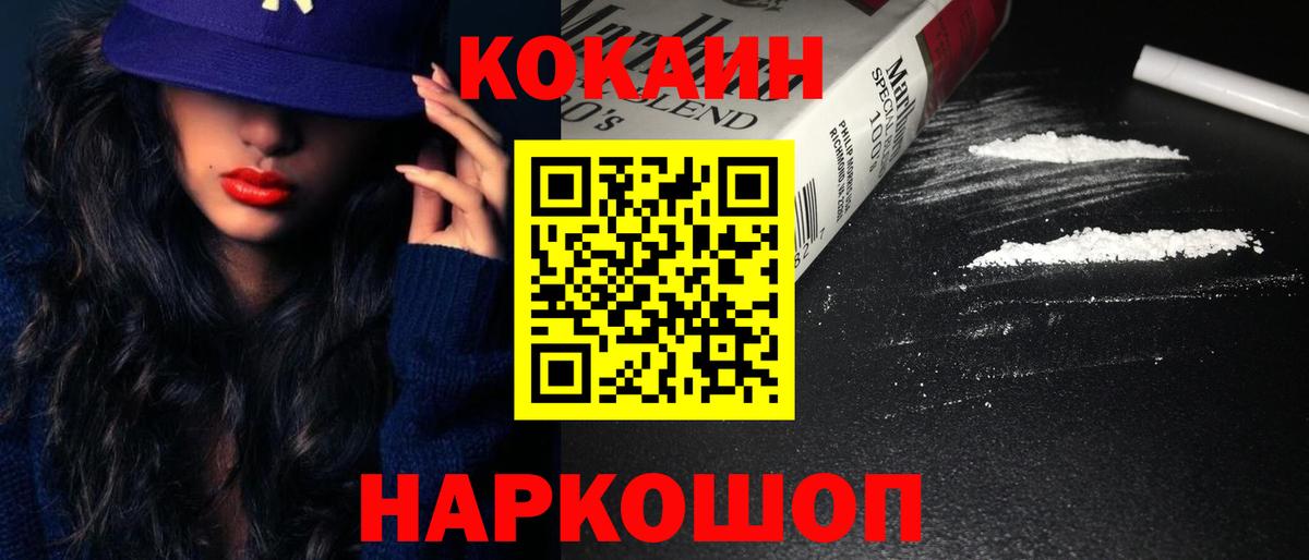 КОКАИН Эквадор Курчалой