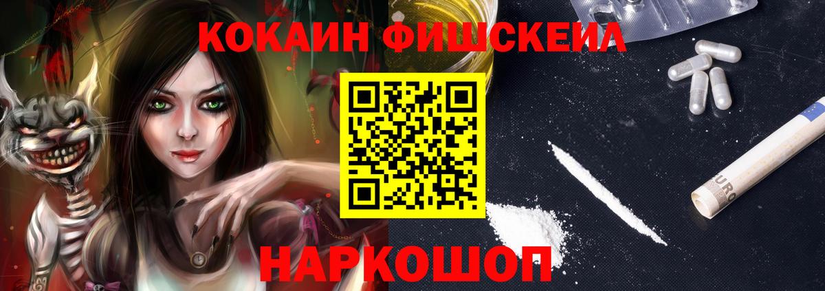 COCAIN 99%  Кокаин Columbia  Курчалой  Вход с VPN 