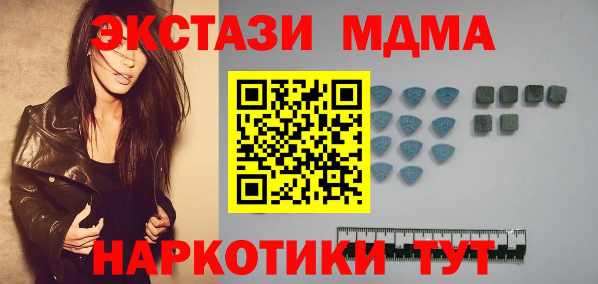 Курчалой  Ecstasy  Вход с VPN  Экстази Cube 