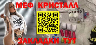 соль курить ск Шахты