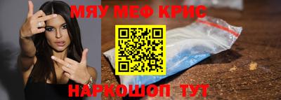 трава Кандалакша