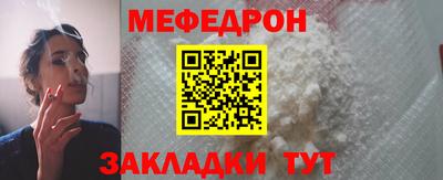 трава Кандалакша