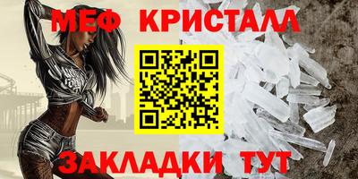 бутик Камышлов