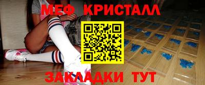 бутик Камышлов