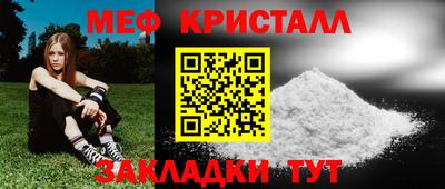 бутик Камышлов