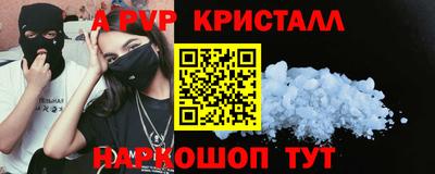 трава Кандалакша