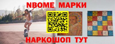 трава Кандалакша