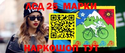 трава Кандалакша