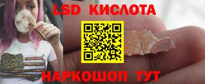 бутик Камышлов