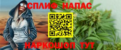 COCAINE Канаш