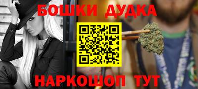 бутик Камышлов