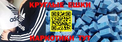 бутик Камышлов