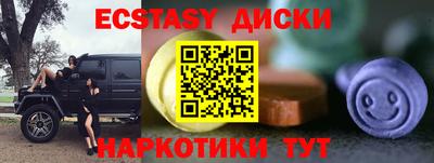 бутик Камышлов