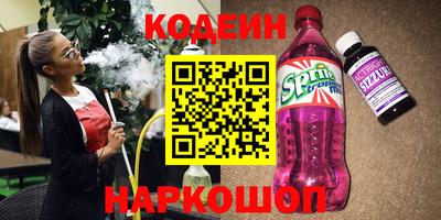 COCAINE Канаш