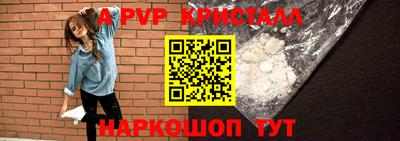 бутик Камышлов