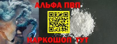 MDMA Шелехов