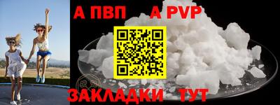 COCAINE Канаш