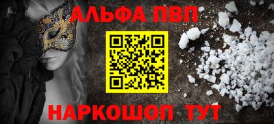 трава Кандалакша
