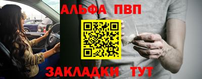 трава Кандалакша