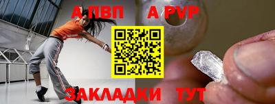 бутик Камышлов