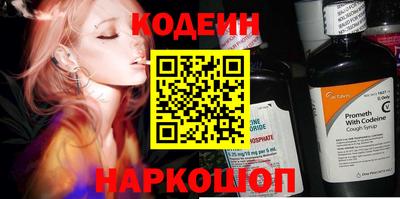 COCAINE Канаш