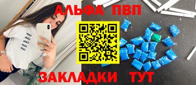 бутик Камышлов