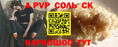 бутик Камышлов