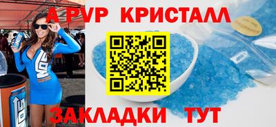 трава Кандалакша