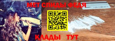 бутик Камышлов