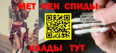 бутик Камышлов