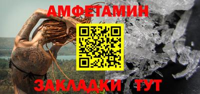 трава Кандалакша