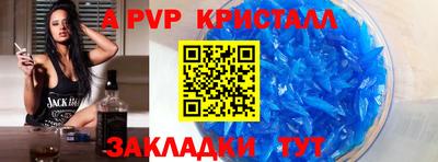 трава Кандалакша