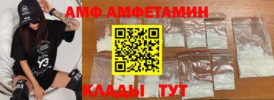 трава Кандалакша