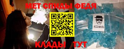 трава Кандалакша
