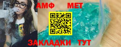 трава Кандалакша