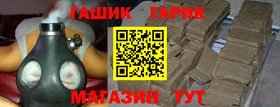 трава Кандалакша