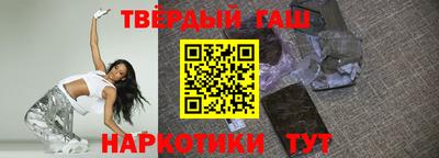 трава Кандалакша