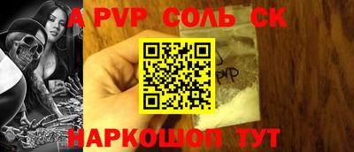 трава Кандалакша