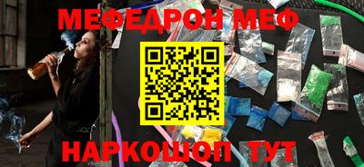 бутик Камышлов