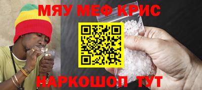 COCAINE Канаш