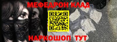 трава Кандалакша