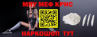 бутик Камышлов