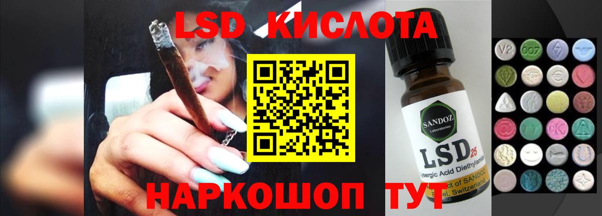 ЛСД экстази ecstasy  Вход с VPN  Курчалой 