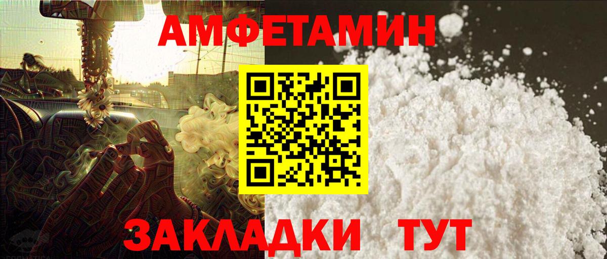 Метамфетамин  Метамфетамин кристалл  Курчалой  Вход с VPN  Метамфетамин кристалл 