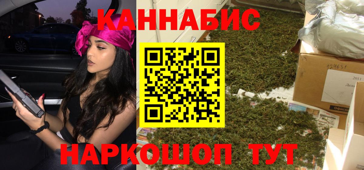 Курчалой  Бошки Шишки Bruce Banner  Канабис LSD WEED  Вход с VPN 